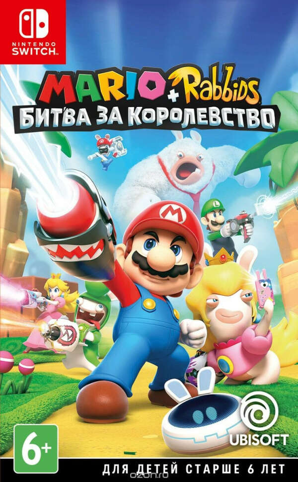 Mario + Rabbids Битва за королевство (Nintendo Switch)