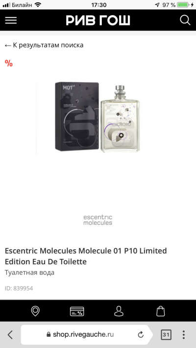 Escentric Molecules Molecule 01 P10  Limited Edition Eau De Toilette