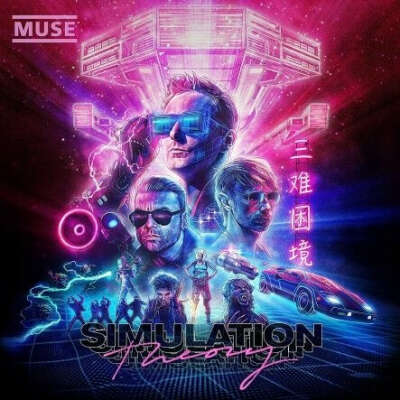 Muse - Simulation Theory ((CD)