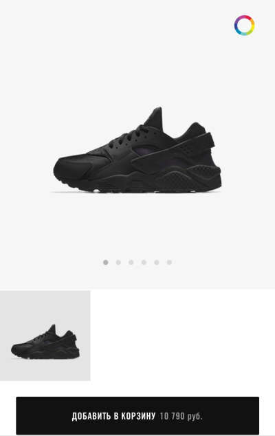 Nike air huarache all Black