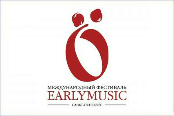 Международный фестиваль Earlymusic