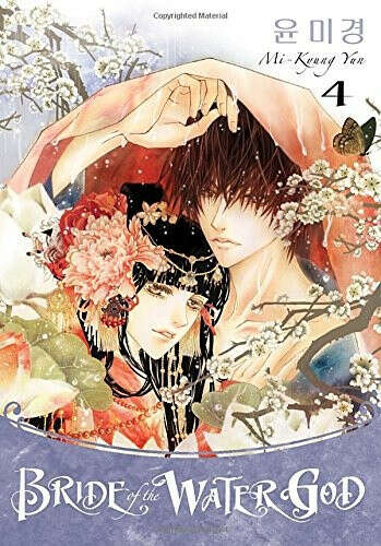 Bride of the Water God, Vol. 1-24