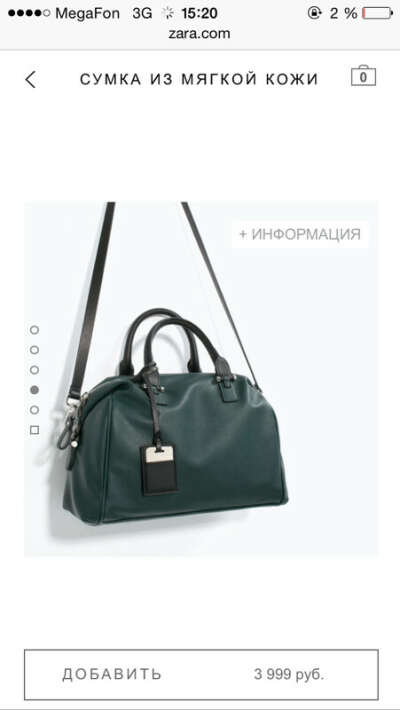 http://m.zara.com/ru/ru/женщины/сумки/большие-сумки/сумка-из-мягкой-кожи-c269203p2172603.html