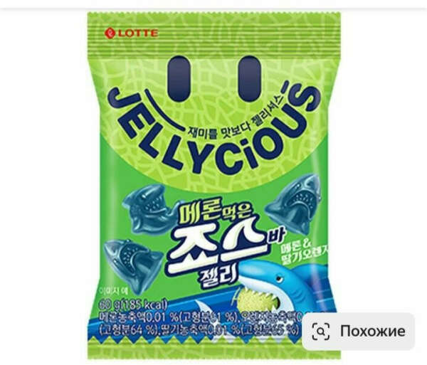 Lotte~Жевательный мармелад со вкусом дыни (Корея)~Jellycious Melon