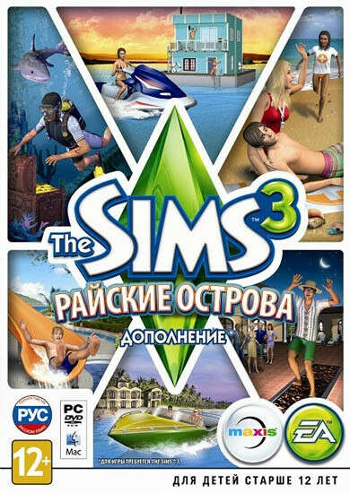 The sims 3 райские острова