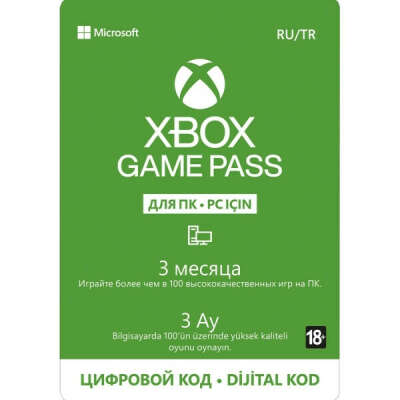Подписка Xbox Game Pass для ПК 3 месяца