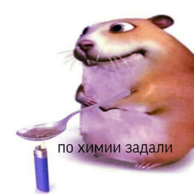 Что-то мемное