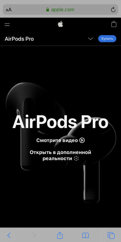 iPods Pro