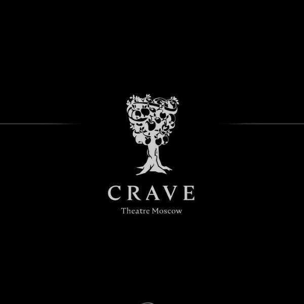 Посетить Театр Crave