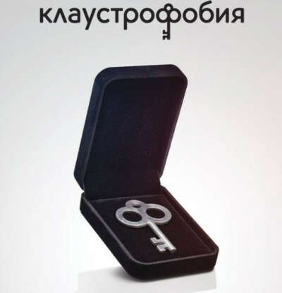 Сертификат на квесты в Москве