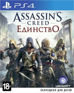 Assassin’s Creed Единство (Unity). Специальное издание [PS4]