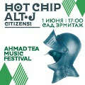 Ahmad Tea Music Festival. Hot Chip / Alt-J / Citizens!