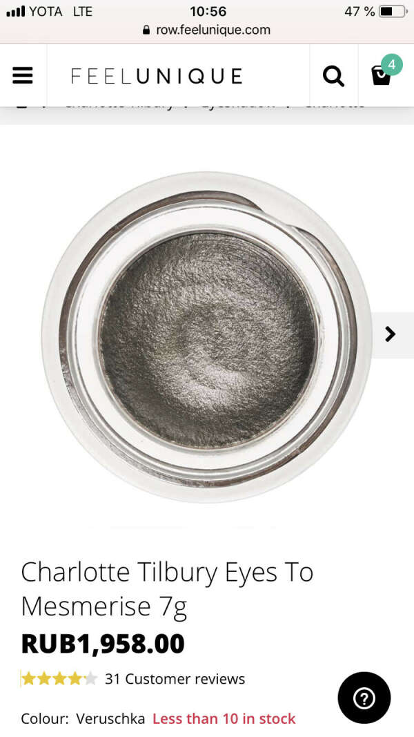 Charlotte Tilbury Eyes To Mesmerise 7g