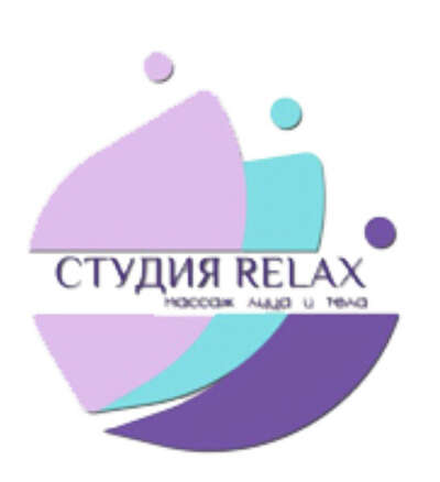 Relax - сертификат на массаж