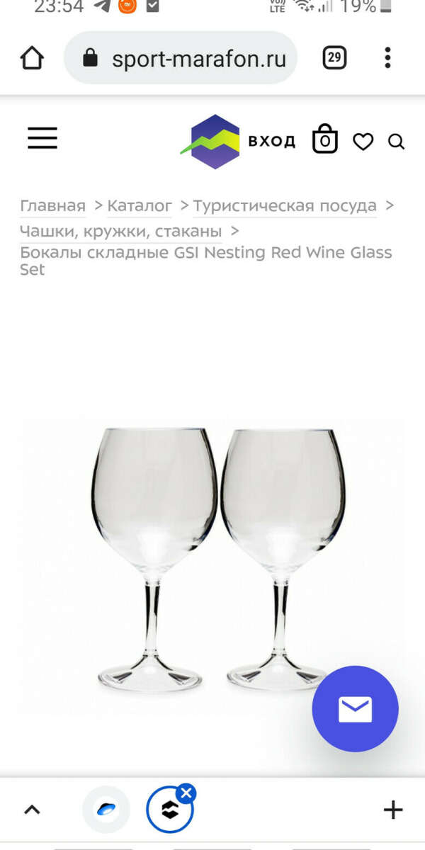 Складные бокалы для вина