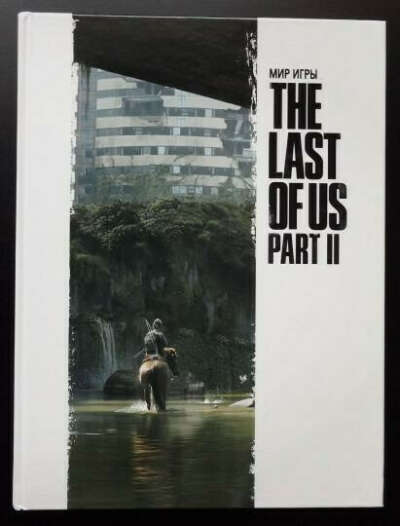 Мир игры The Last of Us Part II