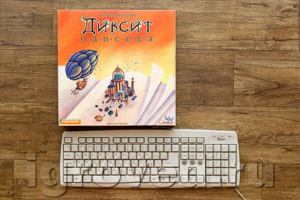 Настольная игра Диксит Одиссея (Dixit: Odyssey)