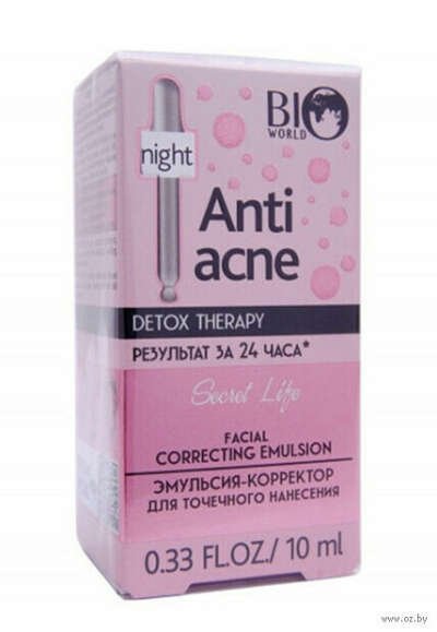 Ночная эмульсия-корректор для лица точечного действия "Anti acne" (10 мл)