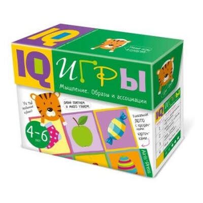 IQ-игры