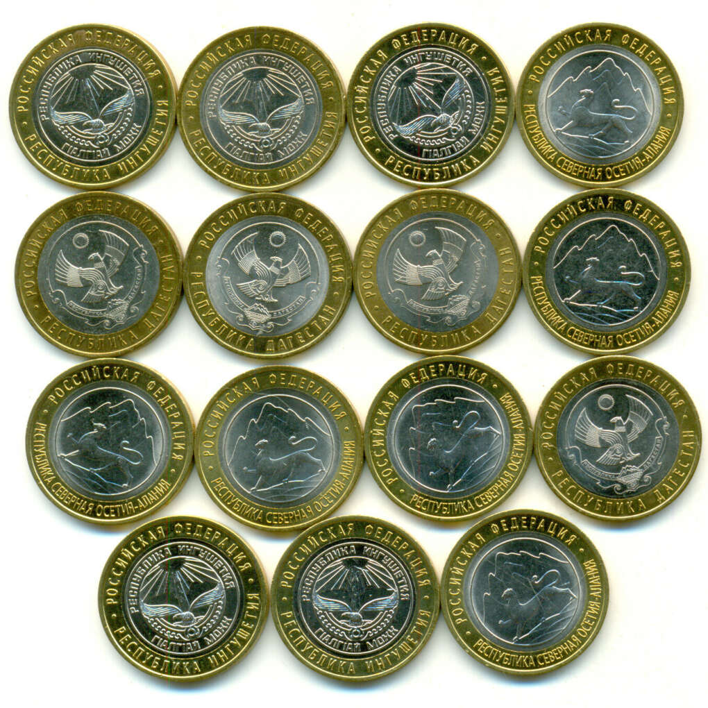 Купить Памятные Монеты В Сбербанке Цена Каталог