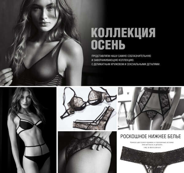 Подарочная карта Victoria’s Secret Russia