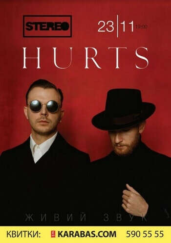 Билет на Hurts 03.11.17