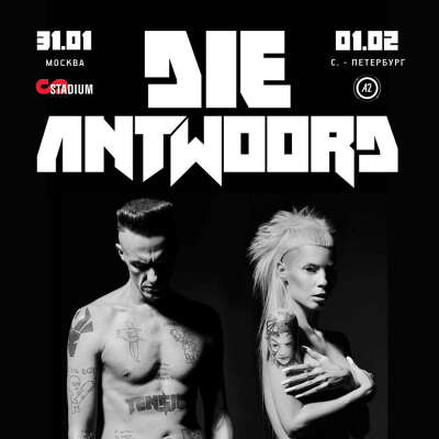 Билеты на концерт Die Antwoord