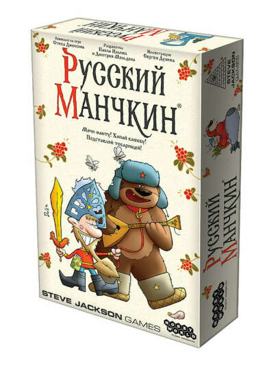 Настольная игра русский манчкин