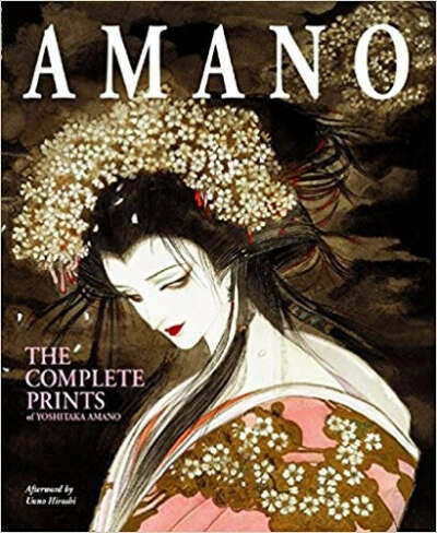 The Complete Prints of Yoshitaka Amano