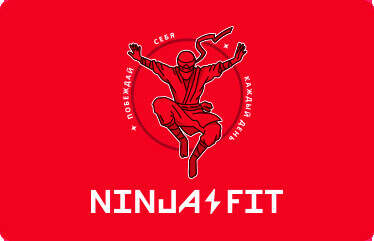 тренировка NinjaFit