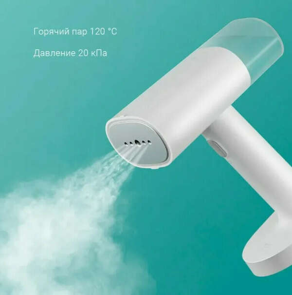 Ручной отпариватель Xiaomi Mijia Handheld Ironing Machine, белый