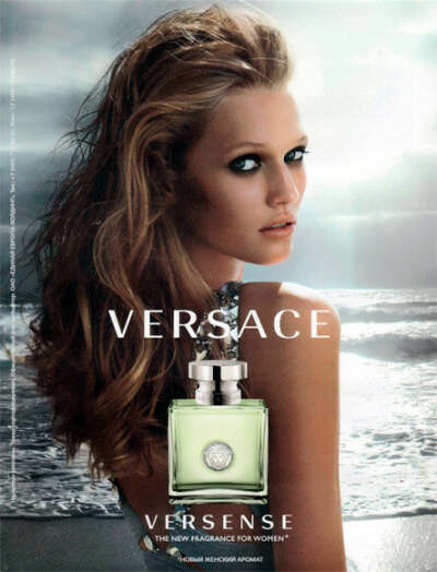 Versense Versace