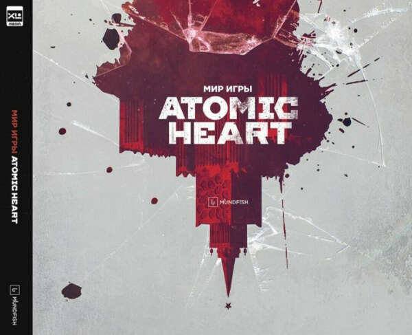 Арт-бук «Atomic heart»