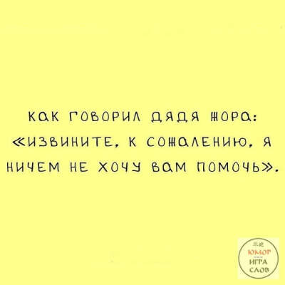 Футболочку с фразой,что в кавычках, на спине. Красненькую или черненькую