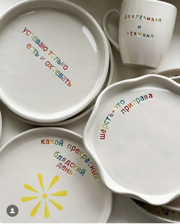 Тарелка от nedushno ceramics