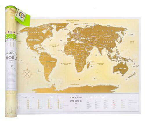 Стирающаяся карта мира Travel Map Gold New (русский язык)
