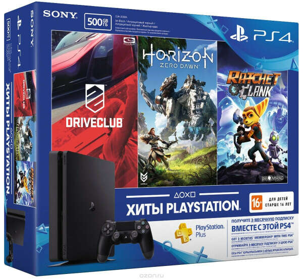 Игровая приставка Sony PlayStation 4 Slim (500 GB) + Driveclub + Horizon Zero Dawn + Ratchet & Clank