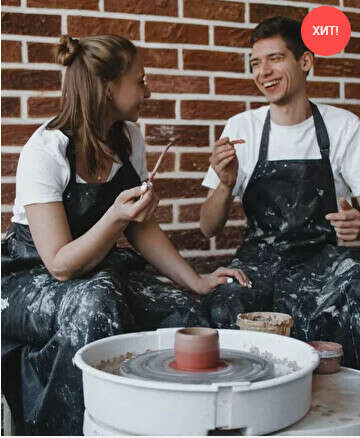 Романтические свидания в Москве для двоих в гончарной мастерской