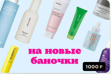 Сертификат в hey! babies cosmetics