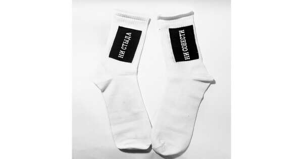 Оригінальні або веселі шкарпетки в колецію