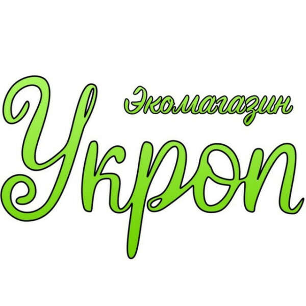 Реклама магазина "Укроп"
