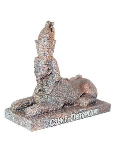 Сувенирная фигурка из искусственного камня (полистоун) -миниатюрная копия Сфинкс в Санкт-Петербурге