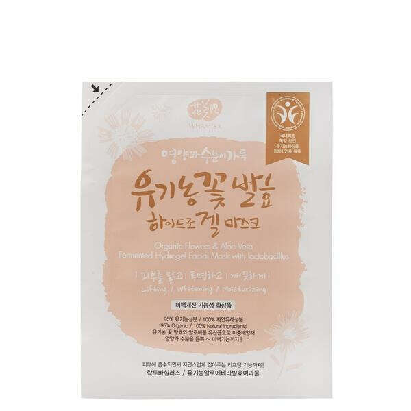 Whamisa Organic Flowers Hydrogel Sheet Mask | Organic Korean Skincare
