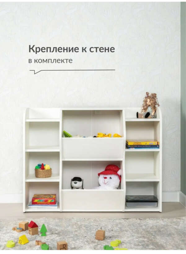 Стеллаж для книг и игрушек https://wildberries.ru/catalog/151124724/detail.aspx