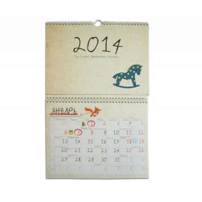 Календарь от Крошки ШИ