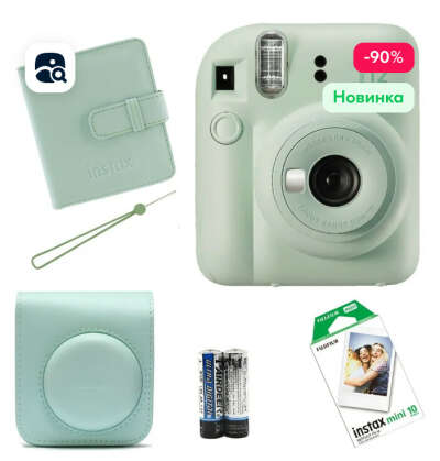Комплект Фотоаппарат моментальной Fujifilm Instax Mini 12