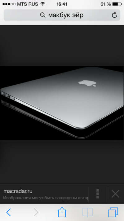 MacBook Air