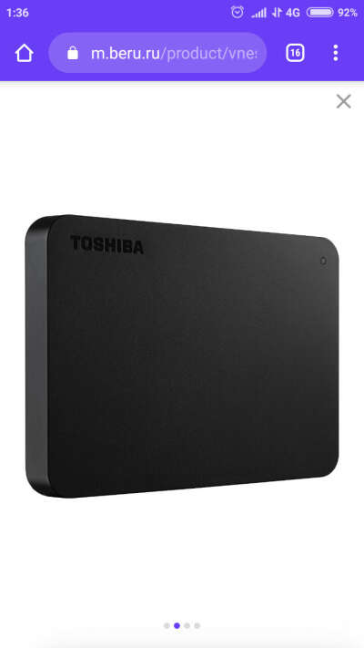 Жёсткий диск Toshiba 1TB