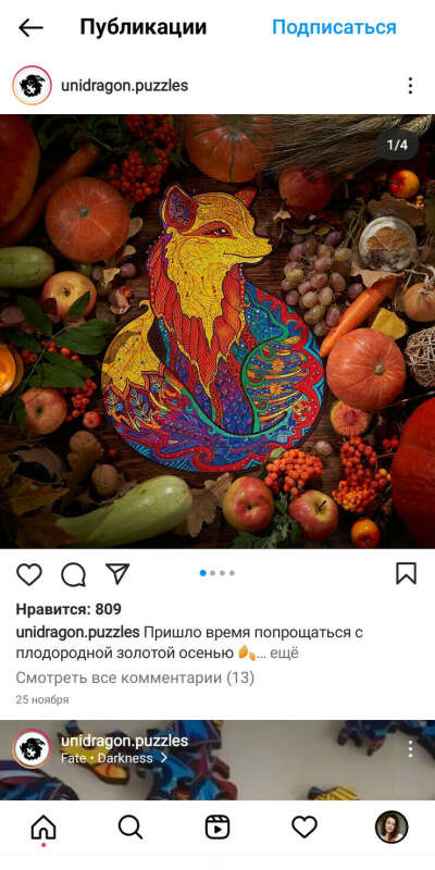 Unidragon puzzles Лисичка