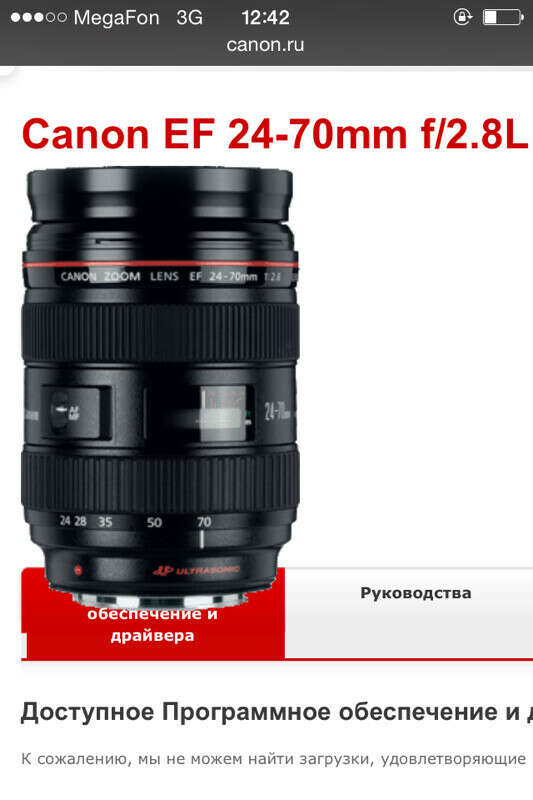 Canon EF 24-70mm f/2.8L USM